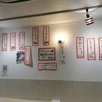 ヘッド＆コッコ