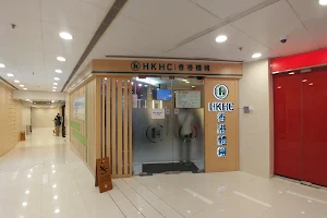 Hong Kong Health Check & Medical Diagnostic Group image