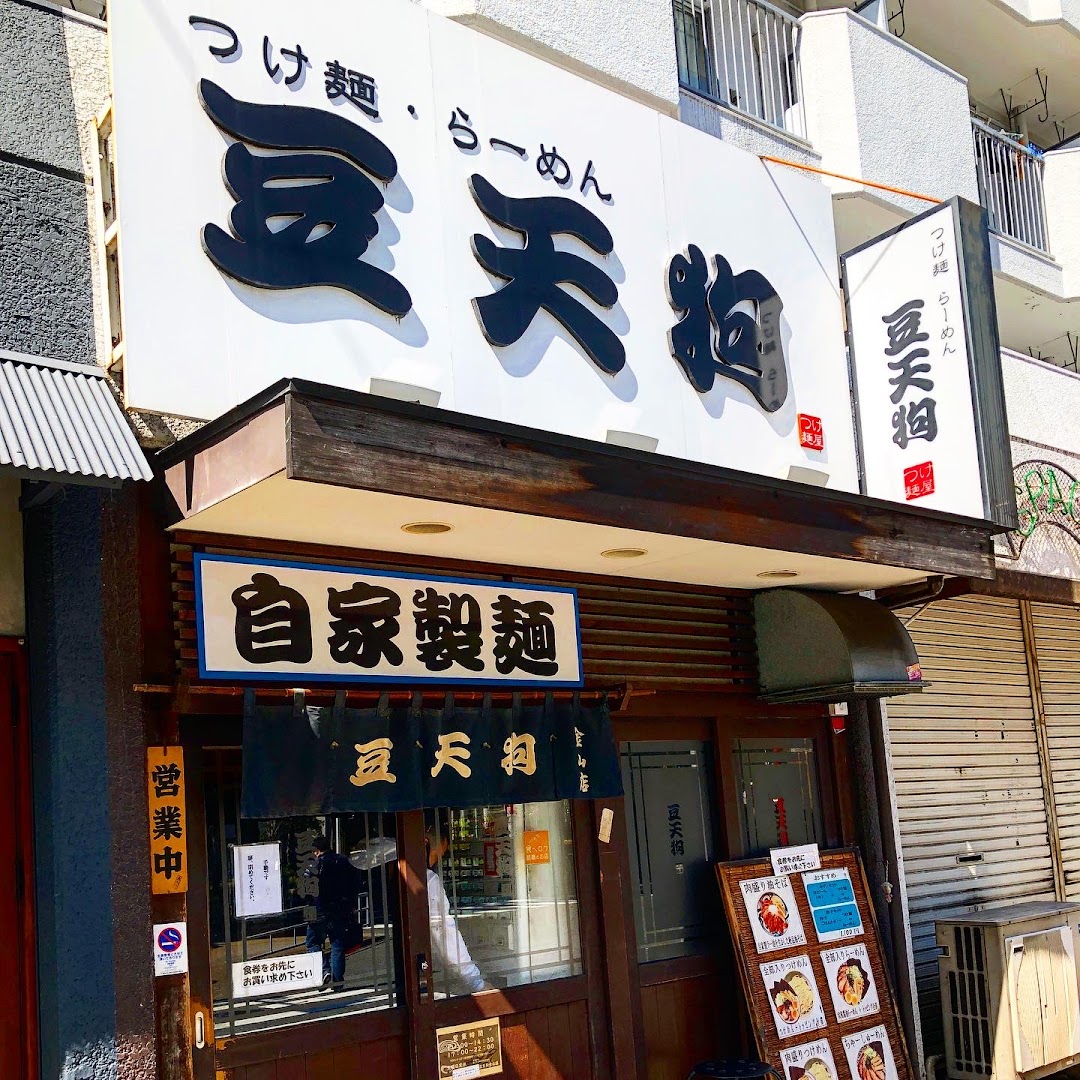 豆天狗 名古屋金山店