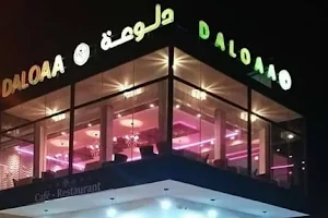 Daloaa Restaurant image
