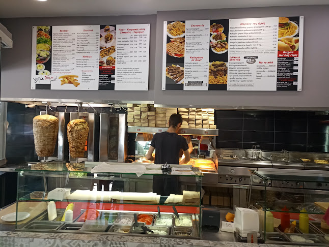 Σχόλια και κριτικές για το Γυράδικο μου!