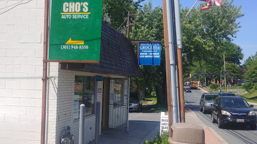 Morazan Grocery 2, 32 N Summit Ave #2, Gaithersburg, MD 20877, USA, 