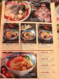 Restaurant asiatique 流口水火锅小面2区Sainte-Anne店 Liukoushui Hot Pot Noodles à Paris (le menu)