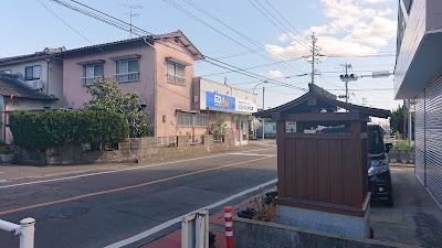 米俵腰かけ恵比須（佐賀恵比須 第七十八番札所）
