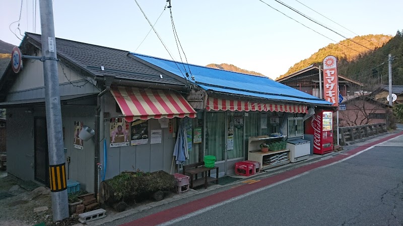 中田菓子店