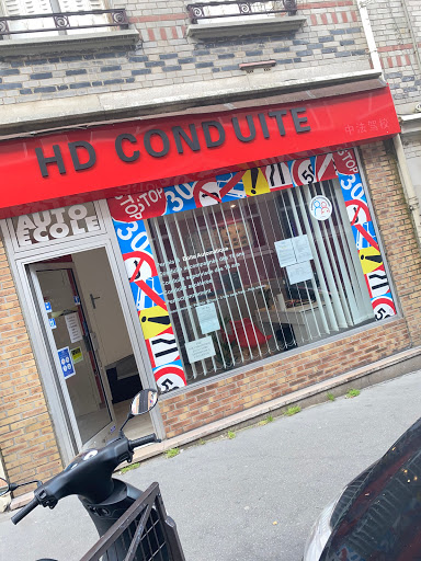 Auto-École Hd Conduite Bis à Paris, Paris