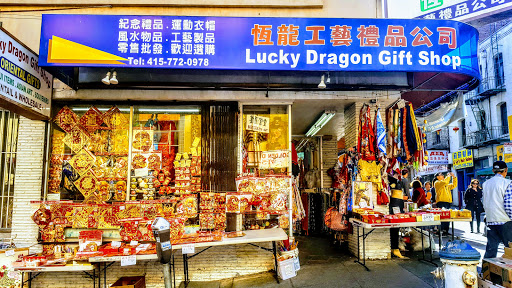 Gift Shop «Lucky Dragon Gift Shop», reviews and photos, 819 Washington St, San Francisco, CA 94108, USA