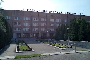 Ryazanskiy Agrotekhnicheskiy Universitet image