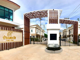 TERRACE 11 เขาใหญ่