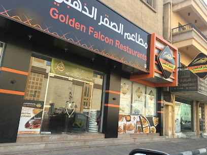 Restaurants and kitchens Golden Falcon - 18th Street, Al Badiyah, Dammam 32243, Saudi Arabia