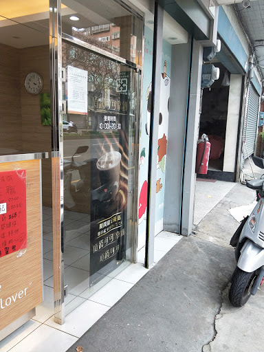 清心福全中山北店-珍珠奶茶手搖飲料專賣店 的照片