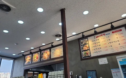 장수돼지국밥 image