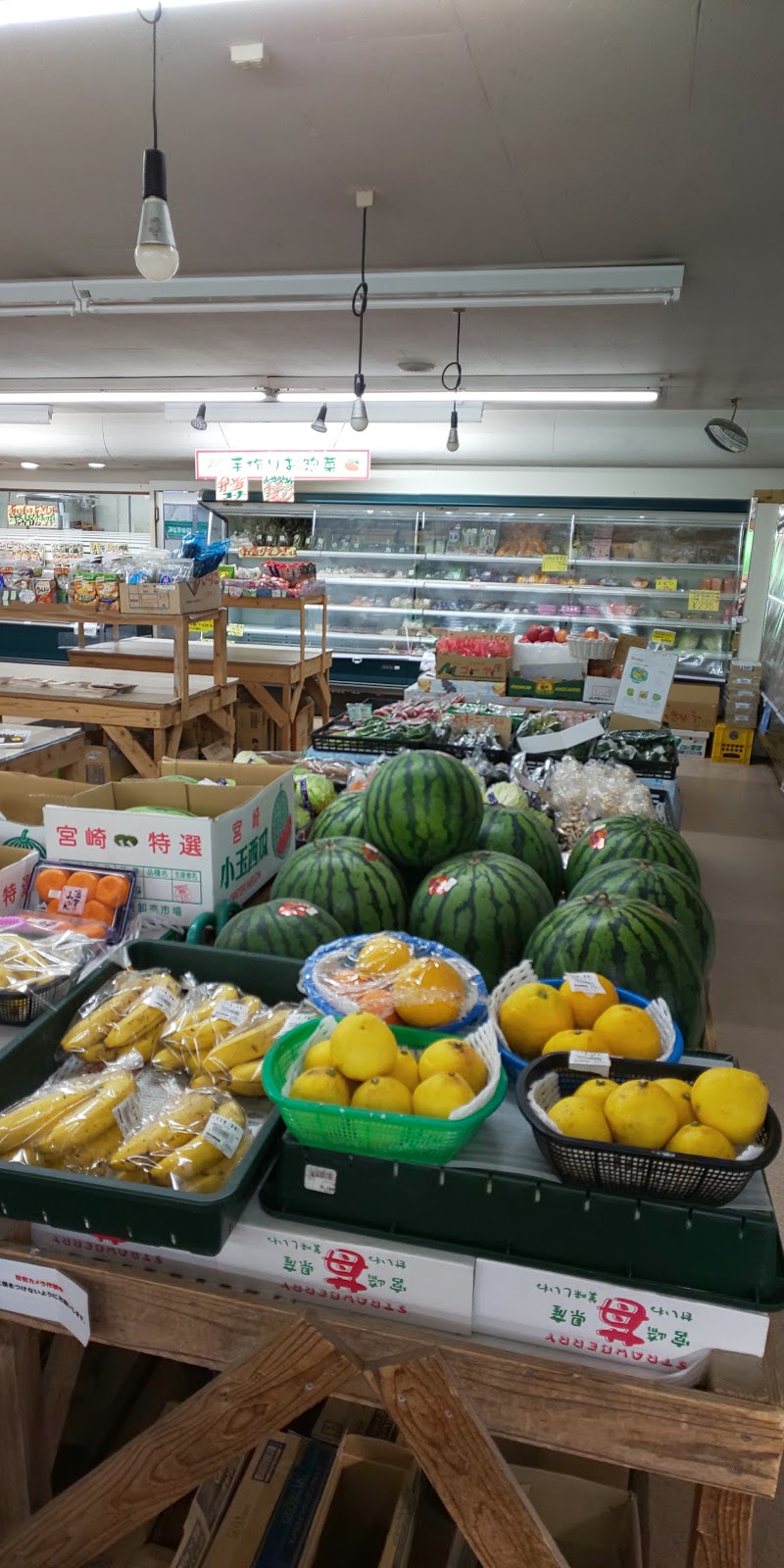 まるみや 新生町店