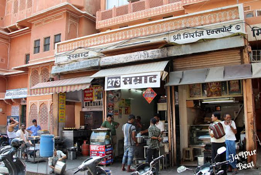 Samrat Restaurant