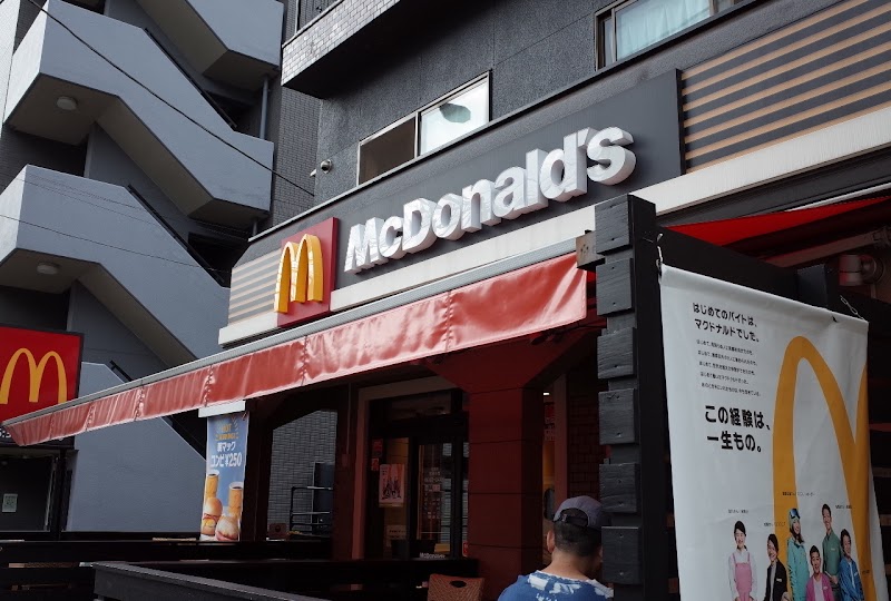 マクドナルド 初台店 東京都渋谷区本町 ファースト フード店 レストラン グルコミ