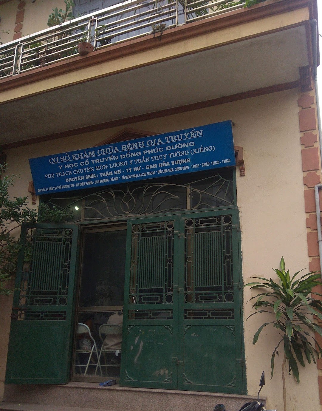 Lương y XIỀNG