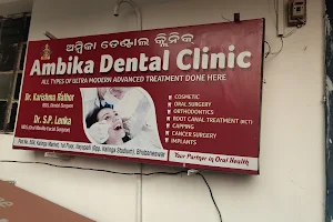 Ambika Dental Clinic image