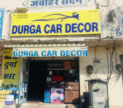 दुर्गा कार डेकोर