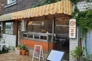 카자구루마 (우영우 김밥 촬영지) image