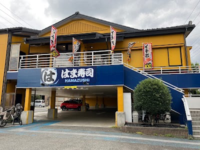 はま寿司 三鷹野崎店