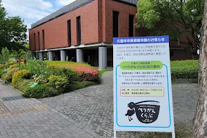 Shojiro Ishibashi Memorial Museum image