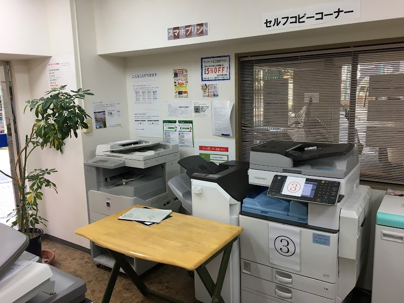 OAマーケット/㈱ケーアイトレーディング横浜支店