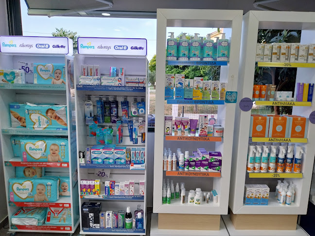 Comentarii opinii despre ΦΑΡΜΑΚΕΊΟ ΙΣΜΉΝΗ Γ. ΜΠΕΝΕΤΑΤΟΥ