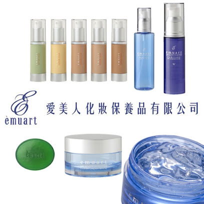emuart 愛美人化妝保養品有限公司 | 日本原裝進口化妝品 | 臉部護膚保養 | 彩妝 | 保養品 | BB霜