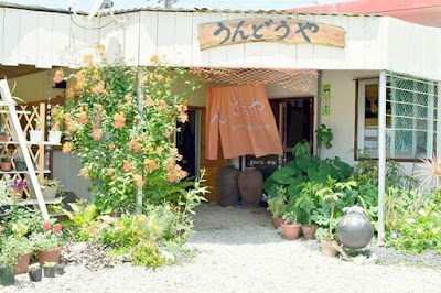 そばカフェうんどうや
