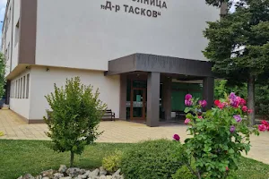 Специализирана Очна Болница и Медицински Център "Д-р Тасков" image