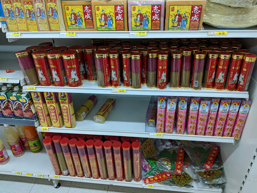 Korean Grocery Store «H Mart», reviews and photos, 1295 E Ogden Ave, Naperville, IL 60563, USA