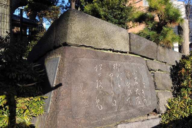 三圍神社 石垣の歌碑