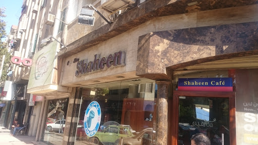 Shaheen Coffee Dokki Store