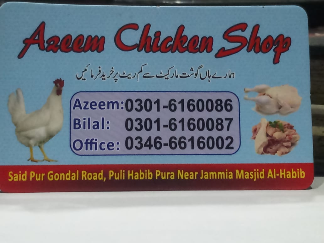 Azeem chicken shop