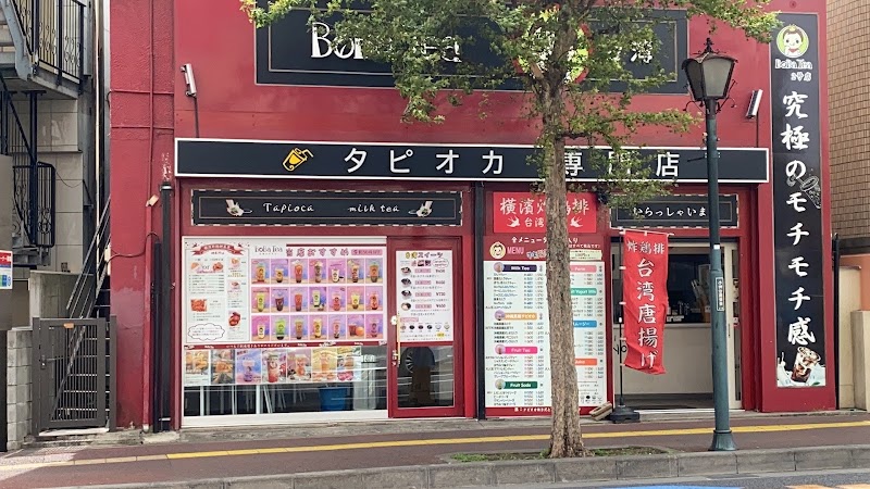 boba tea 稲毛店