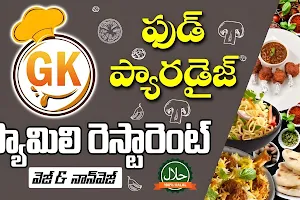 GK Food Paradise image