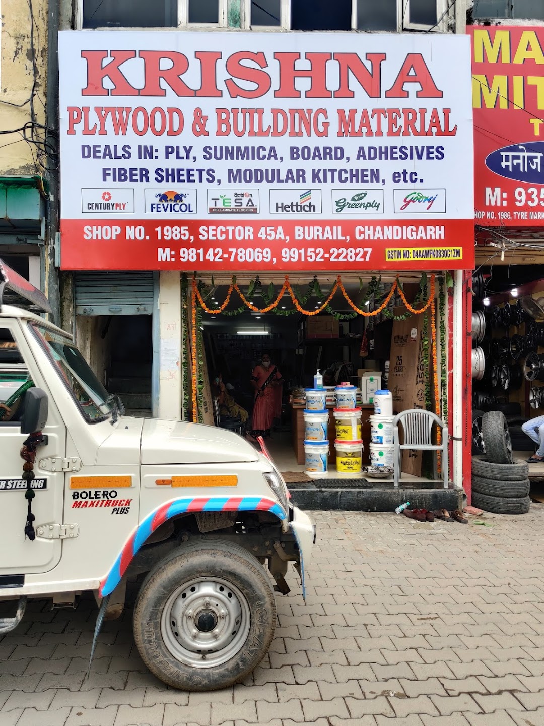 Krishna Hardware & Sanitary Store