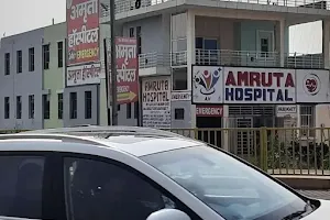 Amruta Hospital image