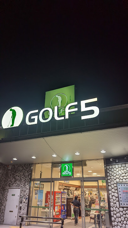 ゴルフ５ 熊本十禅寺店