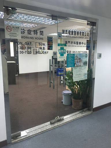 Clinica de Medicina Dentaria Macau
