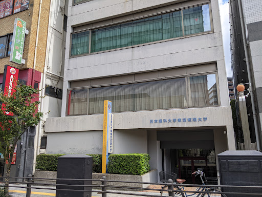 The Nippon Dental University College at Tokyo
