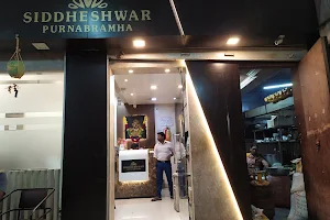 Hotel Siddheshwar Purnabramha image