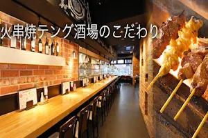 Tengu Bar Omiya Sogomae + Grilled Fish Minatoya Isokichi Shokudo image