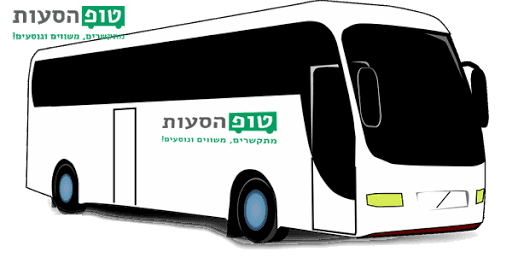 הסעות לאירועים, חתונות, טיולים ועובדים - טופ הסעות