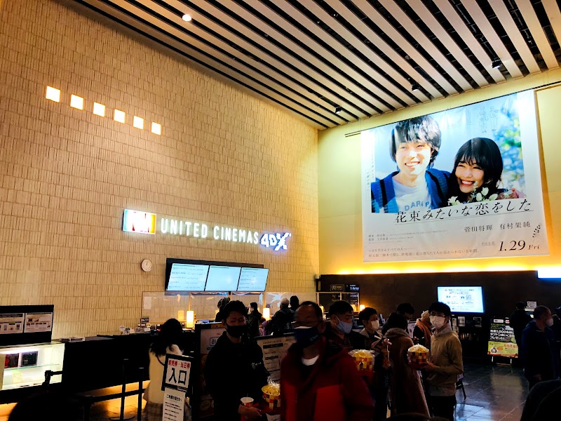 若葉 映画 館