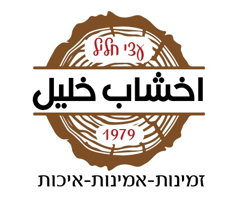 עצי חליל טלפון