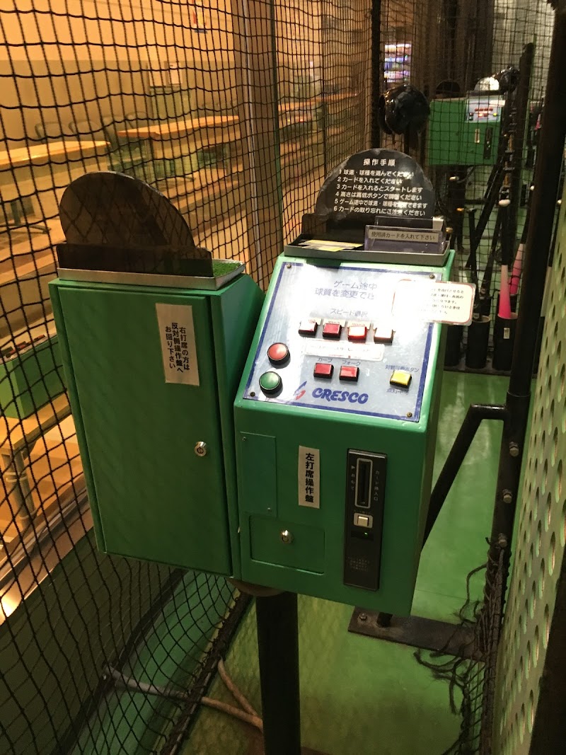 マスカットドーム 岡山県倉敷市中庄 バッティング センター グルコミ