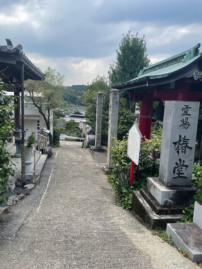 常福寺 椿堂