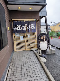 お好み焼 道とん堀 松戸馬橋店