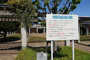 Nishiharafureai Daini Park image
